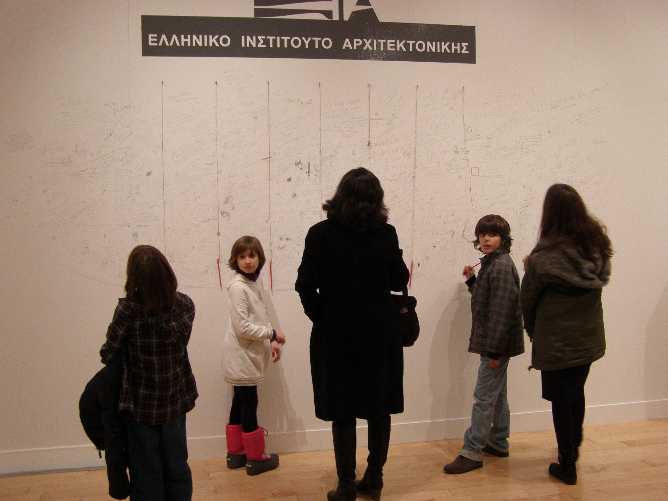 7th Biennale of Young Greek Architects (2012)